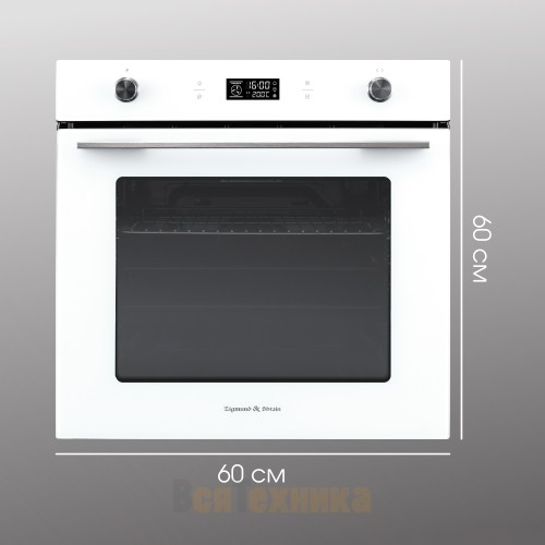 Электрический духовой шкаф Zigmund & Shtain E 171 W