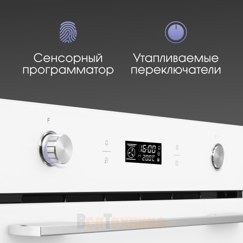 Электрический духовой шкаф Zigmund & Shtain E 171 W