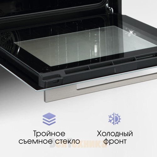 Электрический духовой шкаф Zigmund & Shtain E 171 W