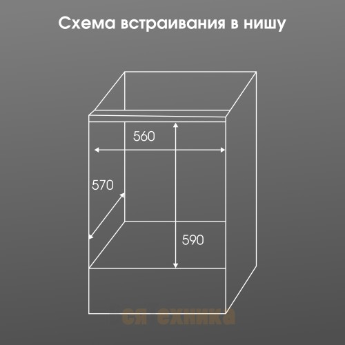 Электрический духовой шкаф Zigmund & Shtain E 176 B