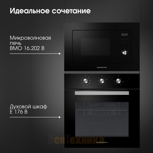Электрический духовой шкаф Zigmund & Shtain E 176 B