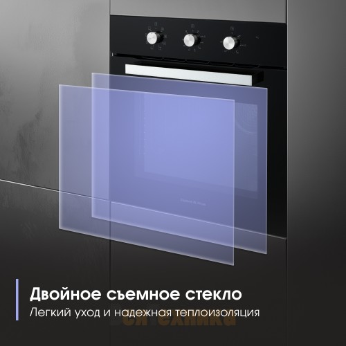 Электрический духовой шкаф Zigmund & Shtain E 176 B