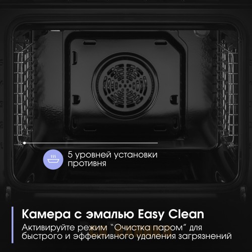 Электрический духовой шкаф Zigmund & Shtain E 176 B