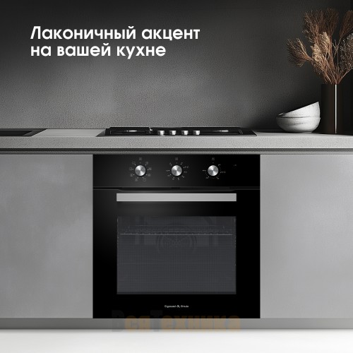 Электрический духовой шкаф Zigmund & Shtain E 176 B