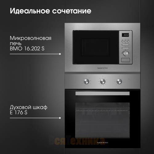 Электрический духовой шкаф Zigmund & Shtain E 176 S