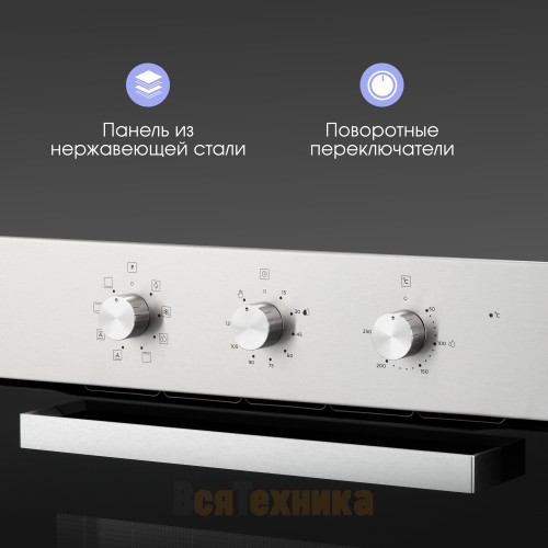 Электрический духовой шкаф Zigmund & Shtain E 176 S
