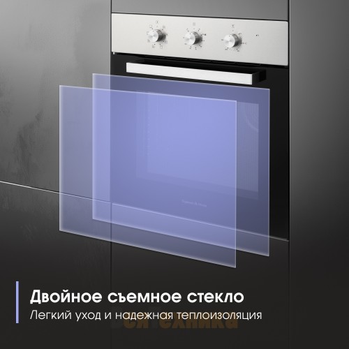 Электрический духовой шкаф Zigmund & Shtain E 176 S