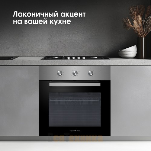 Электрический духовой шкаф Zigmund & Shtain E 176 S