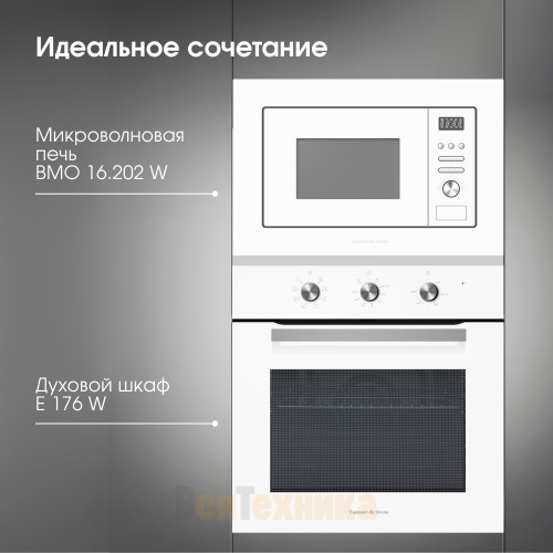 Электрический духовой шкаф Zigmund & Shtain E 176 W