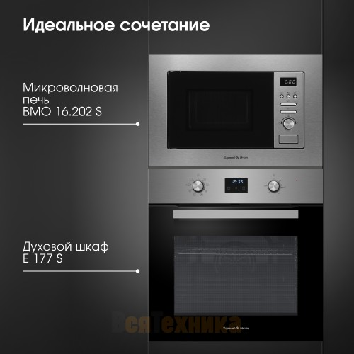Электрический духовой шкаф Zigmund & Shtain E 177 S