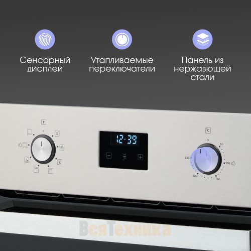 Электрический духовой шкаф Zigmund & Shtain E 177 S