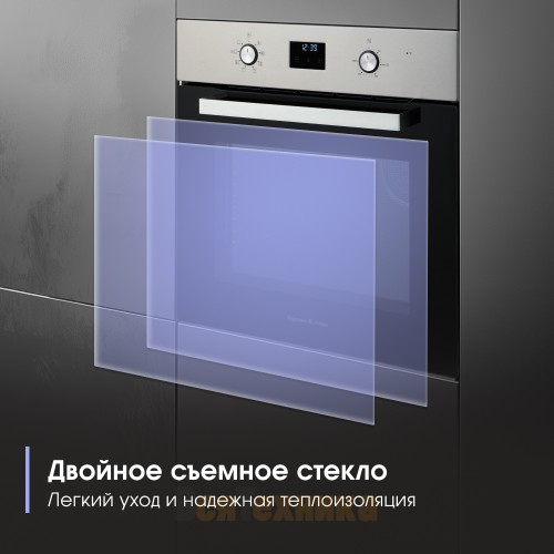 Электрический духовой шкаф Zigmund & Shtain E 177 S