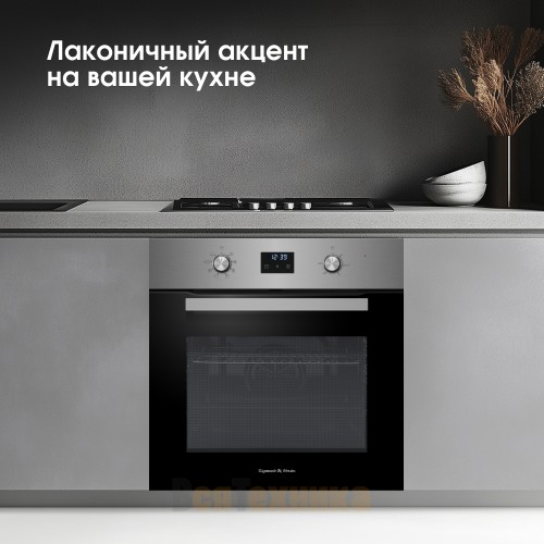 Электрический духовой шкаф Zigmund & Shtain E 177 S