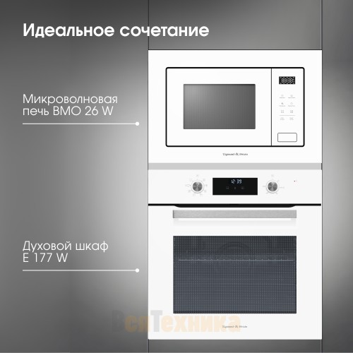 Электрический духовой шкаф Zigmund & Shtain E 177 W