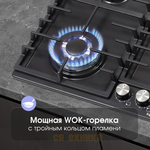 Газовая варочная панель Zigmund & Shtain G 20.6 B