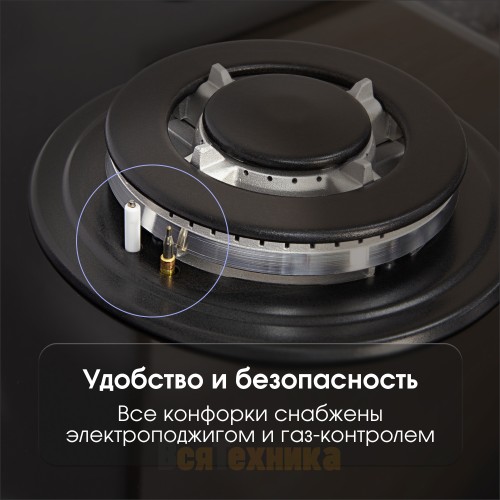 Газовая варочная панель Zigmund & Shtain G 20.6 B