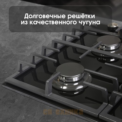 Газовая варочная панель Zigmund & Shtain G 20.6 B
