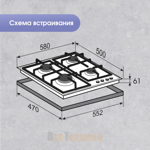 Газовая варочная панель Zigmund & Shtain G 20.6 B