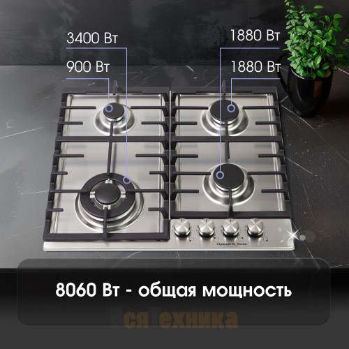 Газовая варочная панель Zigmund & Shtain G 20.6 S
