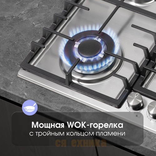 Газовая варочная панель Zigmund & Shtain G 20.6 S