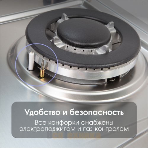 Газовая варочная панель Zigmund & Shtain G 20.6 S