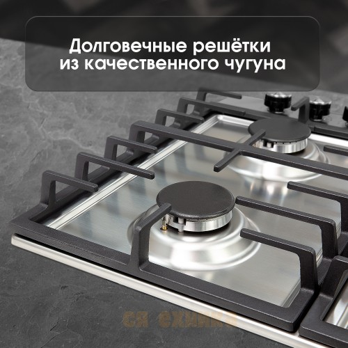 Газовая варочная панель Zigmund & Shtain G 20.6 S