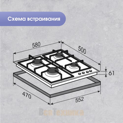 Газовая варочная панель Zigmund & Shtain G 20.6 S