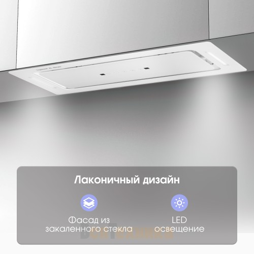 Вытяжка Zigmund & Shtain K 014.7 W