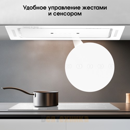 Вытяжка Zigmund & Shtain K 014.7 W