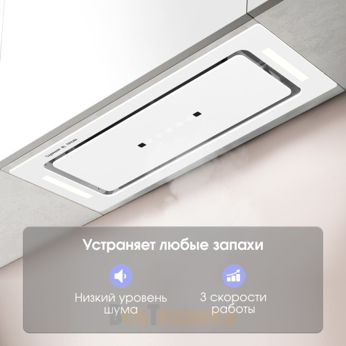 Вытяжка Zigmund & Shtain K 014.7 W