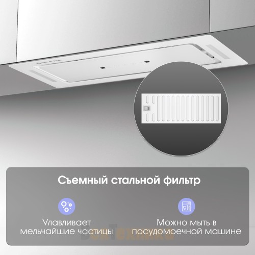 Вытяжка Zigmund & Shtain K 014.7 W