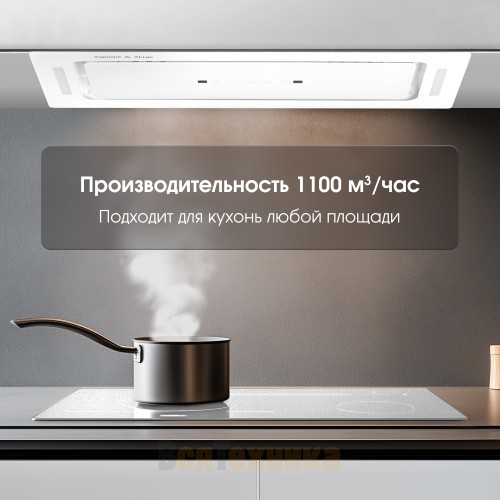 Вытяжка Zigmund & Shtain K 014.7 W