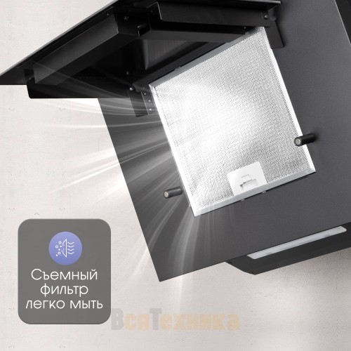 Вытяжка Zigmund & Shtain K 141.6 B