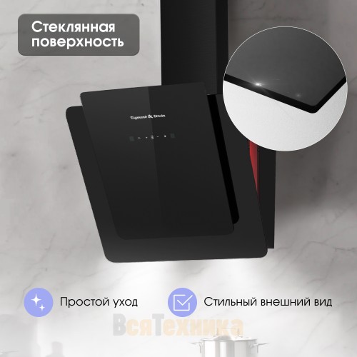 Вытяжка Zigmund & Shtain K 143.6 B