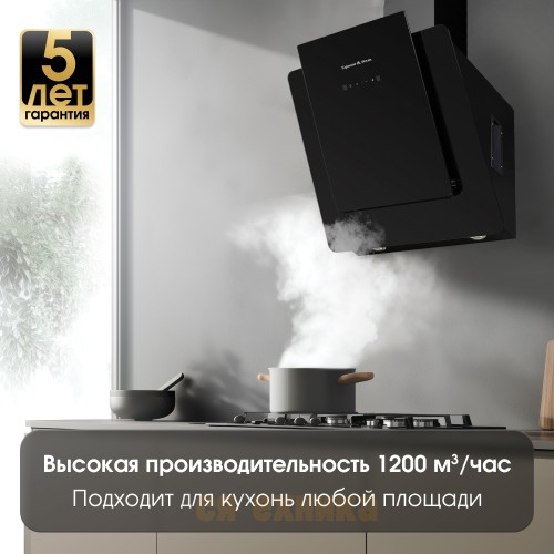 Вытяжка Zigmund & Shtain K 143.6 B