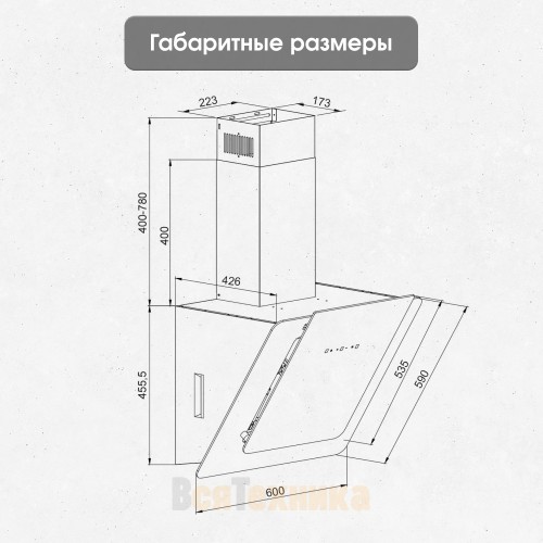 Вытяжка Zigmund & Shtain K 143.6 B