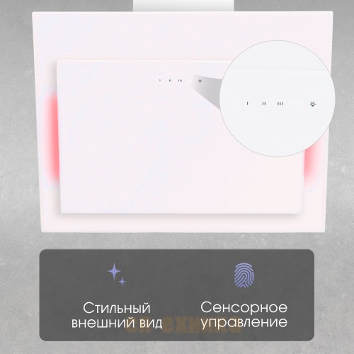 Вытяжка Zigmund & Shtain K 144.6 W