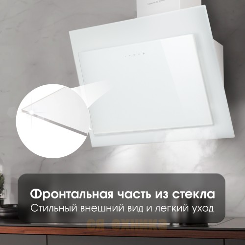 Вытяжка Zigmund & Shtain K 144.6 W