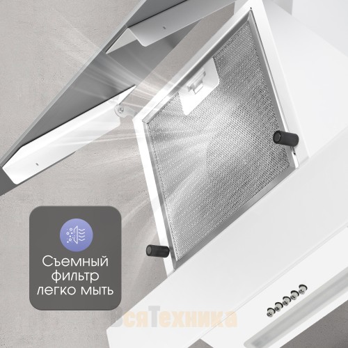 Вытяжка Zigmund & Shtain K 145.6 W