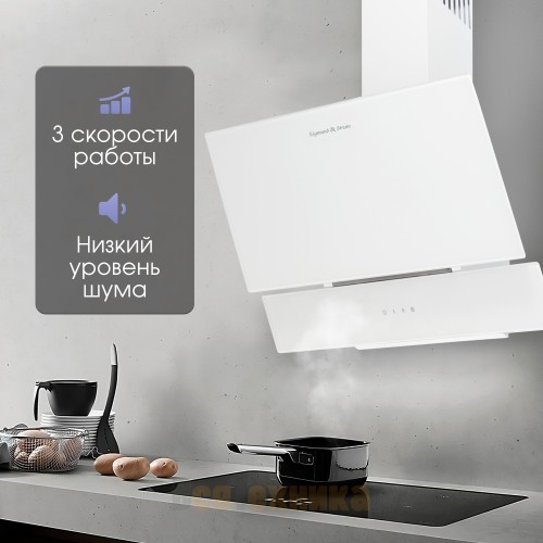 Вытяжка Zigmund & Shtain K 146.6 W
