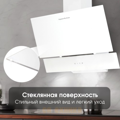 Вытяжка Zigmund & Shtain K 146.6 W