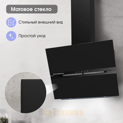 Вытяжка Zigmund & Shtain K 147.6 B