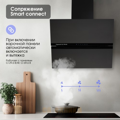 Вытяжка Zigmund & Shtain K 147.6 B