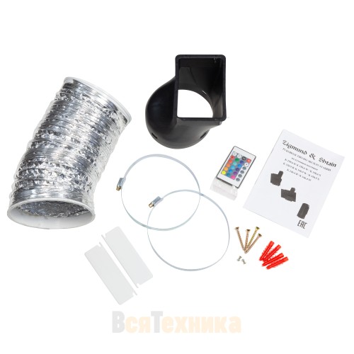 Вытяжка Zigmund & Shtain K 150.9 S