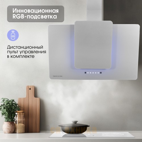 Вытяжка Zigmund & Shtain K 150.9 S