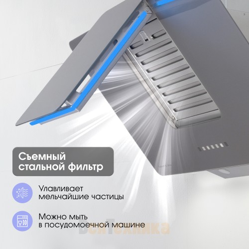 Вытяжка Zigmund & Shtain K 150.9 S