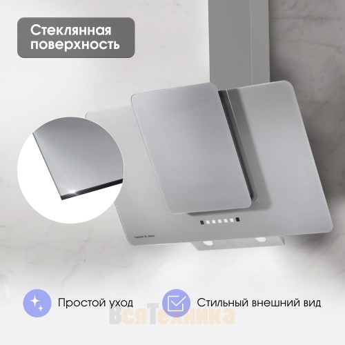 Вытяжка Zigmund & Shtain K 150.9 S