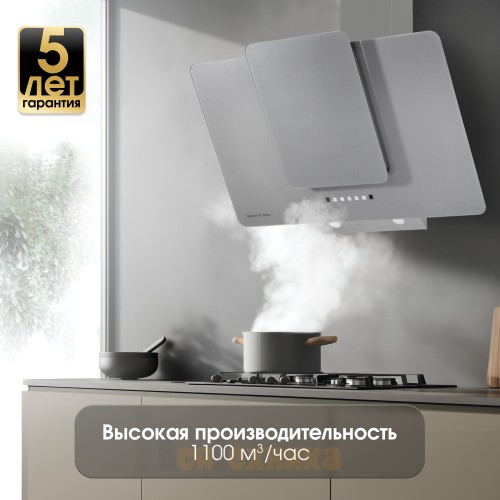 Вытяжка Zigmund & Shtain K 150.9 S