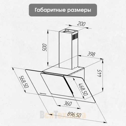 Вытяжка Zigmund & Shtain K 150.9 S
