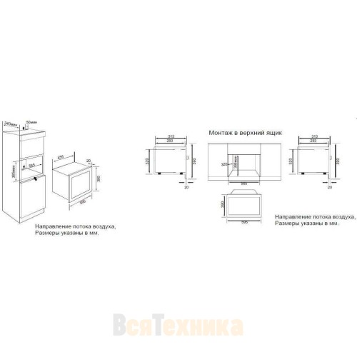 Микроволновая печь Graude MWGK 38.1 S